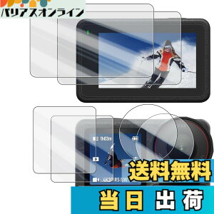 �y���������zWigsii�y6���z �Ή� DJI Osmo Action 5 Pro �p �t���ی�t�B���� �u���C����ʗp2�� + �T�u��ʗp2��+LED�ی�t�B����2���v���{AGC���Ɏq�f�ސ��A�d�x9H�A2.5D���H�A�ɔ��A�����ߗ��A�w��h