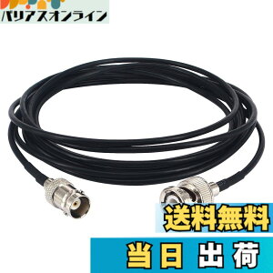�y���������zBOOBRIE 3M BNC�P�[�u�� BNC �I�X-BNC ���X RG174 �����P�[�u�� BNC�ϊ��R�l�N�^ BNC ���X BNC �I�XBNC J- BNC P �r�f�I HD �P�[�u�� CCTV �����r�f�I �Z�L�����e�B �J���� �P�[�u�� SDI�P�[�u�� �T