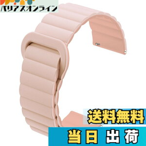 �y���������z[monomam] �X�}�[�g�E�H�b�` �x���g 14mm 18mm �V���R�� �����x���g �F�FPINK BEIGE * ROSE BEIGE�A�T�C�Y�F18mm