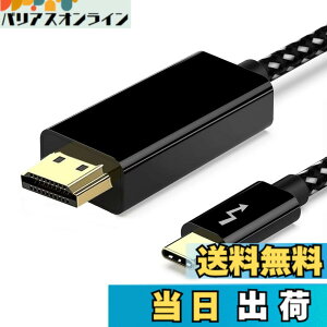 �y���������zUSB C - HDMI�A�_�v�^�[ (4K@60Hz) USB Type-C - HDMI�A�_�v�^�[ �F�F�u���b�N