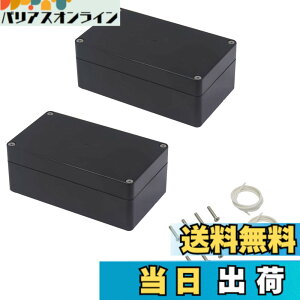 �y���������zDFsucces �z���{�b�N�X 2���� �z���{�b�N�X �h���{�b�N�X ABS�ގ� ���O �h�� �h�o�{�b�N�X �d���{�b�N�X �d�C�v���W�F�N�g�p 158*90*60mm �F�F�u���b�N