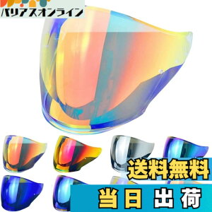 �y���������zJ-Cruise �V�[���h �o�C�N�p �w�����b�g�V�[���h �y�K���F J-Cruise 1/ J-Cruise 2/ J-Force 4/ CJ-2�z�w�����b�g�E�o�C�U�[ ���O�� �z�� �F�FREVO Red