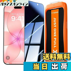 �y���������zTORRAS For iPhone �K���X�t�B���� �`�����h�~ �ی�t�B���� �q��F���K���X �̂������h�~ ���ϋv �ČR�K�i ���炳�� �w��h�~ �����v��(Just One Pull) �K�C�h�g�t�� �A�C�z���p �S�ʕ�