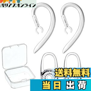 �y���������zVSuRing �C���[�t�b�N �C���[�s�[�X �V���R���� 360�x��] �������^ �����h�~ PLANTRONICS Poly M70 Explorer 500 M90 QCY �v�����g���j�N�X ���j�o�[�T�� ���C�����X Bluetooth �C���z�� ���Ή� 6.