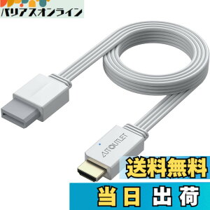 �y���������zAUTOUTLET Wii to Hdmi �A�_�v�^ �����f�U�C�� 1.5M �ϊ��P�[�u�� �F�F�z���C�g�A�T�C�Y�F�P�[�u������1.5M�i���j