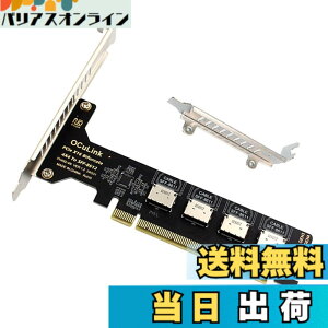 �y���������zXiwai OCULINK PCIE PCI-EXPRESS SFF-8611 8x 8 ���[�� - �f���A�� SFF-8087 4x SSD �f�[�^ �A�N�e�B�u �P�[�u�� 50 cm