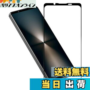 �y���������zHy+ Xperia1 VII �t�B���� SO-51F SOG13 A501SO XQ-FS44 �K���X�t�B���� W�d�����@ ��ʃK���X��3�{���x �S�ʕی� �S�ʋz�� �F�F�N���A�A�T�C�Y�FXperia1 VII