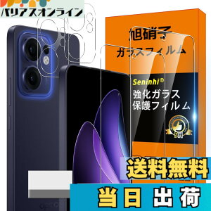 �y���������zscreenprotector �K���X�t�B���� nrngngfnhftyjgjhgjhgrgw �w��h�~ �����K���X �����Y�ی�t�B���� �F�FHD����/�����x/�w��h�~�A�T�C�Y�FOPPO Reno 13A �N���[�j���O�c�[��