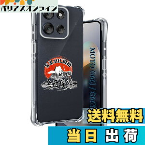 �y���������z�p �K���X�t�B���� 2�� + �J�����t�B���� 2�� �y ���YAGC���Ɏq�f�ށz �\�ʍd�x9H �Ή� ���� �p �ی�t�B���� �P�[�X�Ɋ��Ȃ� �F�F�N���A�A�T�C�Y�F�Ή� Motorola Moto G66y �P�[�X