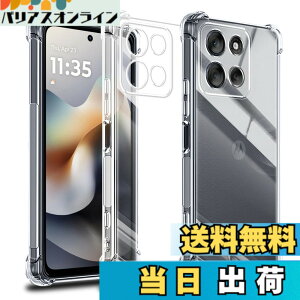 �y���������zscreenprotector �K���X�t�B���� yuyghuhuhunuiniuuhu �w��h�~ �����K���X �����Y�ی�t�B���� �F�FMoto G66J �P�[�X�A�T�C�Y�FMoto G66J �P�[�X