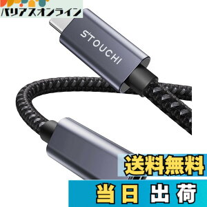�y���������zStouchi USB Type-C �����P�[�u��/�����R�[�h�yPD100W�}���[�d�E10Gbps�f�[�^�]���E4K@60Hz�f���o�́EUSB 3.2 Gen2�K�i�z�^�C�vC �I�X-���X ���ϋv�i�C�����҂� MacBook/iPhone/Galaxy/Switch/PSVR2/Surfac