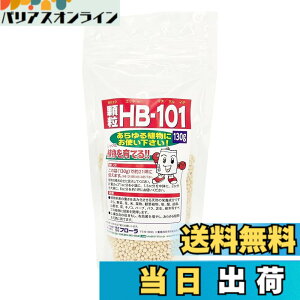 �y���������z�t���[�� �A�����͍� HB-101 �Ɍ��� ���� �T�C�Y�F130g
