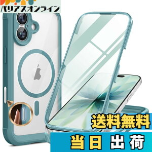 �y���������zMiracase iPhone SE/13/14/15/16/17 �P�[�X 9H�����K���X �X�}�z�P�[�X �F�F�e�B�[���A�T�C�Y�FiPhone17