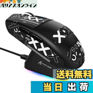 �y���������zMAMBASNAKE x ATTACK SHARK G3PRO �Q�[�~���O�}�E�X ���� ���C�[�d�h�b�N�� RGB �[�d�X�^���h ���C�����X bluetooth �L���Q�[�~���O�}�E�X 3���[�h ���E�Ώ� 59g ��ɐe���� PAW3311 BK52820 25000D