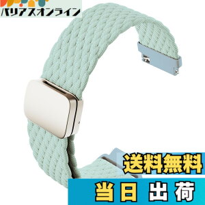 �y���������z[monomam] �X�}�[�g�E�H�b�` �x���g 18mm 20mm �i�C���� �����o���h �F�FMint�A�T�C�Y�F18mm