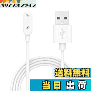 �y���������z�yDrawheart�z�o���h�Ή� HUAWEI Band 8 �X�}�[�g�E�H�b�` �[�d�� 1m���� �u���b�N/�z���C�g ���C�z���� ���@��Ή� �Ώۋ@��For Huawei Band 8/9/Band 7 Pro�AWatch Fit 3/Fit mini�AWatch 4X/5X Pro�Ȃ� 
