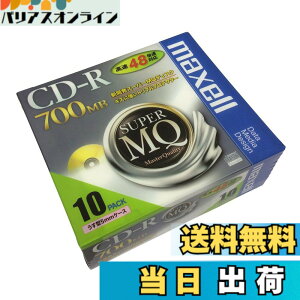 �y���������zmaxell �f�[�^�p CD-R 700MB 48�{���Ή� 10�� 5mm�P�[�X�� CDR700S.1P10S parent �T�C�Y�F10��