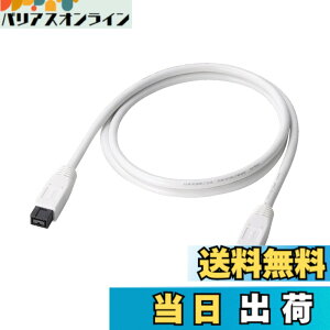 �y���������z�G���R�� IEEE1394b FireWire800�P�[�u�� �z���C�g �T�C�Y�F1.0m