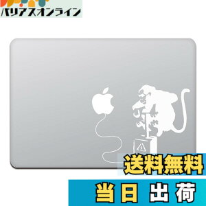 �y���������z�J�C���h�X�g�A MacBook Air/Pro 11 / 13�C���` �}�b�N�u�b�N �X�e�b�J�[ �V�[�� �o���N�V�[ �����L�[ �{�� Banksy Monkey Bomb M425X �F�F�z���C�g�A�T�C�Y�F13�C���`
