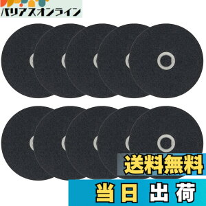 �y���������z���V EARTH MAN 100mm �f�B�X�N�O���C���_?�p �S�H�p�u�� �T�C�Y�F�ؒf�u�� 100mm