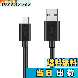 �y���������zMaGeek USB Type-C �P�[�u�� USB-A & USB-C 2.0 ���������Ə[�d Xperia XZ/Samsung Galaxy S10 S9 S8/Note 8/Huawei P10/ChromeBook Pixel/Nokia N1 Tablet/Nintendo Switch �Ή� �F�F1��_1.8m_���A�T�C�Y�F1.8m