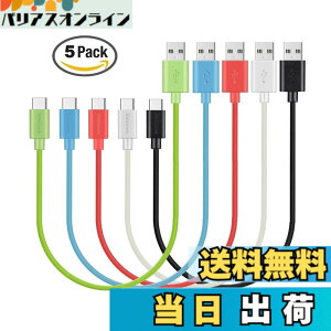 �y���������zMaGeek USB Type-C �P�[�u�� USB-A & USB-C 2.0 ���������Ə[�d Xperia XZ/Samsung Galaxy S10 S9 S8/Note 8/Huawei P10/ChromeBook Pixel/Nokia N1 Tablet/Nintendo Switch �Ή� �F�F5�{�Z�b�g_0.3m_���ΐs���N��