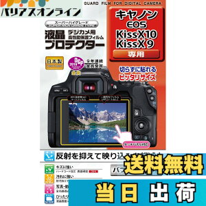 �y���������zKenko �t���ی�t�B���� �t���v���e�N�^�[ Canon EOS Kiss X10/X9�p KLP-CEOSKISSX10 �T�C�Y�FW76.7xH51.2mm