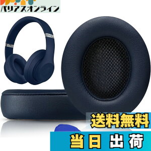�y���������zSoloWIT �C���[�p�b�h �C���[�N�b�V���� Beats Studio3 �� Studio2 Wired/Wireless ���C�����X�w�b�h�z�� �p �����p�b�h A1914/B0500/B0501 �p �w�b�h�Z�b�g�p�b�h �Չ� �������t�H�[�� �F�F�l�C�r
