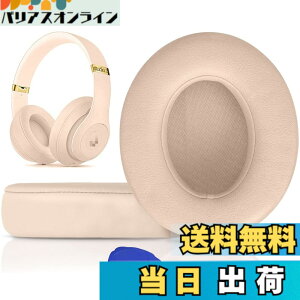 �y���������zSoloWIT �C���[�p�b�h �C���[�N�b�V���� Beats Studio3 �� Studio2 Wired/Wireless ���C�����X�w�b�h�z�� �p �����p�b�h A1914/B0500/B0501 �p �w�b�h�Z�b�g�p�b�h �Չ� �������t�H�[�� �F�F�T�e��