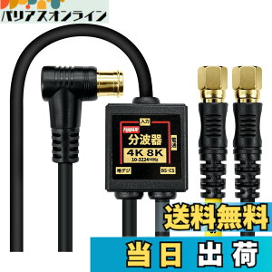 �y���������zF-Factory �A���e�i���g�� ����/�o�͈�̌^�P�[�u���t�� 4K8K����(3224MHz)/BS/CS/�n�f�W/CATV �Ή� S-4C-FB�����P�[�u�� �����b�L �F�F�u���b�N�A�T�C�Y�F1.5m