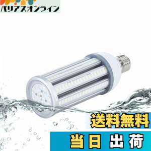 �y���������zFWAYTECH LED�R�[���^�d�� �h�� E26 E39�������Ή� 54W 6800LM�ȏ� �����F����6000K LED�X�� �R�[�������v 400W-450W���ⓔ/���⃉���v���� IP65�h���h�o 1�Z�b�g �F�F�����F�����A�T�C�Y�F54