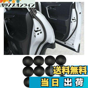 �y���������z�z���_ZR-V RZ�n/N-ONE JG3�n JG4�n/�A�R�[�h CY2 CY�n/�V���g�� GP8 GP7 GK9 GK8/N-BOX JF6 JF5 �ԃh�A�p �l�W�J�o�[ �r�X�B�� �l�W�B�� �r�X�ی�L���b�v �K�h�~ ���h�~ �h�� �\��₷�� �F�F�u