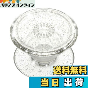 �y���������zPopSockets �F�F�V���o�[�A�T�C�Y�FSmall