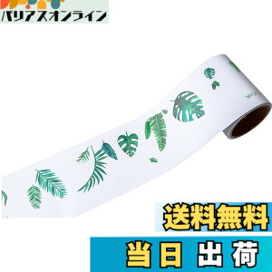 �y���������zHIGHAWK�g�����{�[�_�[ �ǎ� �V�[�� ���t�H�[�� ���� �h�� ���� DIY �k���� �C���e���A 12cm*6m �F�F�t A