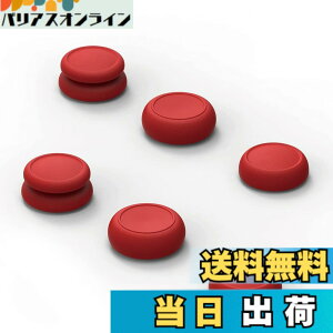 �y���������zSkull & Co. Switch Joy-Con�p �A�i���O�X�e�B�b�N�J�o�[PRO �F�F�}���I���b�h