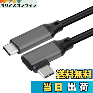 �y���������zUSB 3.2 Type C �P�[�u�� L�� (2m, �O���[)LpoieJun.J �y20Gbps�]�� 100w�}���[�d 4K@60Hz�f���o�� PD3.0/QC3.0�Ή� �z�^�C�vc �P�[�u�� MacBook/MacBook Pro/iPad Pro/Nintendo Switch/Xperia/Galaxy/Google Pixel��Type-C