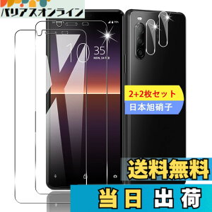 �y���������z�y2+2���Z�b�g �K�C�h�g�t���z �K���X�t�B���� �ی�t�B���� (2��) + �����Y�ی�t�B���� (2��) �y���{���f�ވ��Ɏq���z �t�B���� �����K���X�t�B���� �S�ʋz�� �����ߗ��A�C�A�[
