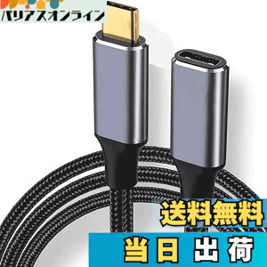 �y���������zUSB Type C �����P�[�u�� USB 3.1 Gen2(10Gbps) 100W PD�}���[�d usb-c �^�C�vc �����R�[�h 4K/60HZ�r�f�I�`�� �����ϋv�i�C�����҂� MacBook�APad�ASurface�ASwitch�AXperia�AGalaxy�APixel���^�C�vc�@���