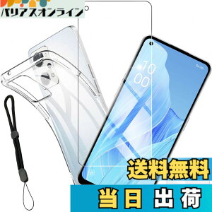 �y���������zhouge �y �P�[�X + 1�� �K���X�t�B���� �zFor OPPO Reno9 A / For OPPO Reno7 A �p�� �P�[�X �N���A �o���p�[ �J�o�[ �X�}�z�P�[�X + �K���X �t�B���� OPG04 A201OP CPH2353 �p�� �����K���X �t�� ��
