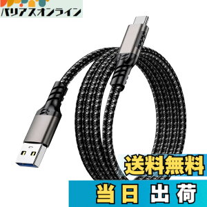 �y���������zUSB Type C �P�[�u�� POTRRCIUSUER USB-A to USB-C 10Gbps �����f�[�^�]�� 60W �}���[�d �yAndroid Auto�Ή��z �X�}�[�g�t�H���A�^�u���b�g�A�Q�[���@�A�O�t��SSD �e�@��Ή� ���ϋv�i�C���� (�f��