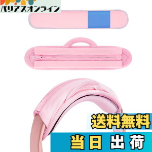 �y���������zGeekria Nova �w�b�h�o���h�J�o�[���p�b�h�Z�b�g�A��p�W�F������A�H��s�v�ŊȒP��t�A�݊�������FRazer�AJBL�APlantronic�ASennheiser�ALogitech�AHyperX�ACorsair �Ȃǂ̃w�b�h�z���ɑΉ� 