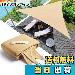 �y���������zYEZOND �Ռ��l�b�g ���O �������V�F�[�h �O���[ �Ԓd ���悯 �A�� �V�F�[�h �� �L�� �x�����_ ���| �T���V�F�[�h �ȒP�ݒu D�����O�t�� ����̍����x�|���G�`���� �F�F�O�p�` �C�G