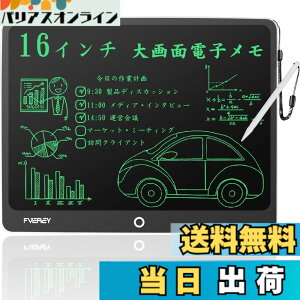 筆談ボード」の人気商品一覧・価格比較 - 価格.com