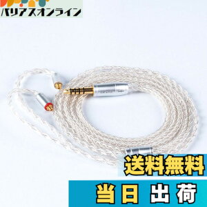 �y���������z�yKBEAR ST18�zmmcx 4.4mm���P�[�u�� 5N 16�c���_�f���⃁�b�L�P�[�u�� 4.4mm�C���z���A�b�v�O���[�h�P�[�u�� �C���t�H�������P�[�u��SE846/SE535/SE215/SE315/SE425/SE215-PRO ���ɑΉ��immcx4.4mm�E