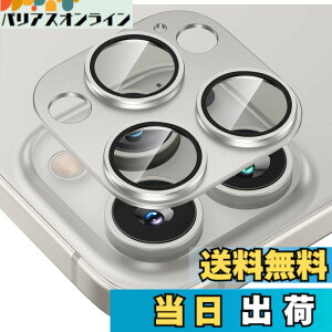 �y���������ziPhone 16pro/iphone 16pro max�J�����t�B���� �A���~�������{AR�����ߗ������K���X�����Y�J�o�[ 0.25mm���� ��̌^�����Y�ی�t�B���� �A�C�t�H��16pro/16pro max�p�J�����ی�t�B���� �F�F