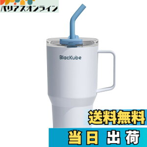 �y���������zBlackube �Z���~�b�N �^���u���[ �X�g���[�t �F�F�\�t�g�f�j���A�T�C�Y�F800 ml