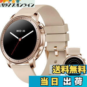 �y���������zMONOMAM CHIC �X�}�[�g�E�H�b�` ���f�B�[�X ������ iPhone�Ή� �A���h���C�h�Ή� AMOLED �펞�\�� �ی^ �x���g��20mm �����Y �����ʌv Line ���M�ʒm �F�FRose Beige
