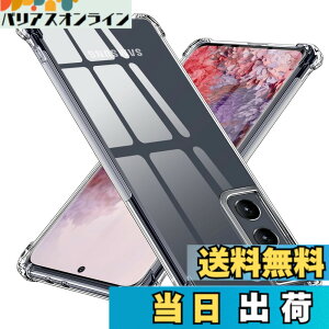 �y���������zTMUJWS Galaxy S21 5G �p�P�[�X �V���R�� �N���A �O���f�[�V���� �\�t�g�P�[�X ���^ �y�� SC-51B �P�[�X/ SCG09 �P�[�X �ϏՌ� �S�ʕی� tpu �l����C�Փ˖h�~ �����Y�ی� �C�菝�h�~ �X�g