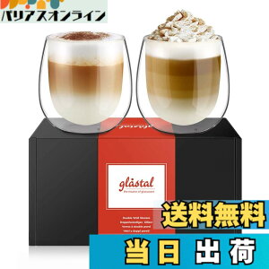 �y���������zglastal �_�u���E�H�[���O���X �F�FB 250ml*2 �����A�T�C�Y�Ftype7 ���� 250ml*2