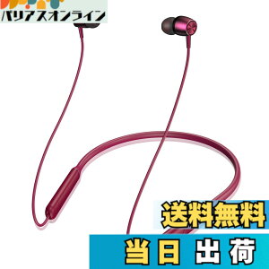 �y���������zH39 �C���z�� Bluetooth �l�b�N�o���h�^ ���C�����X�C���z�� �F�F05��